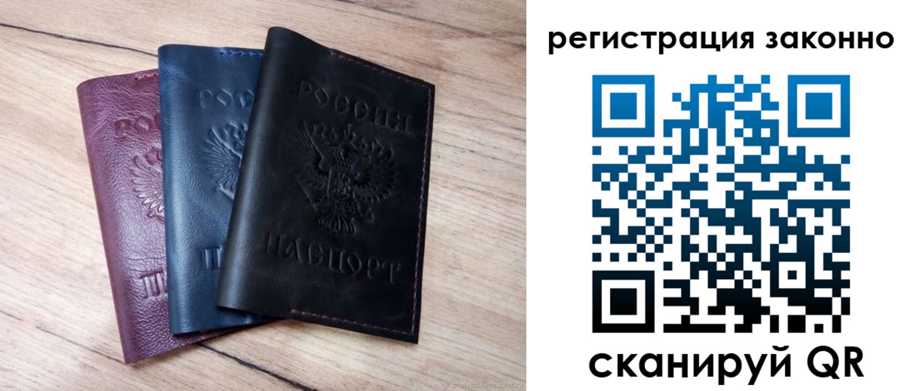 пропишу в квартире в Богучаре